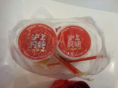 android_upload_pic-沪上阿姨鲜果茶(华新大街店)