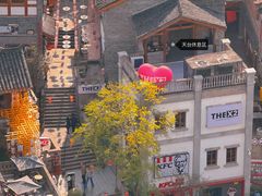 -重庆十八梯传统风貌区