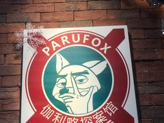 -伽利略剧本探案馆(国贸店)