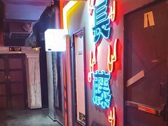 -长藤鬼校(观音桥店)
