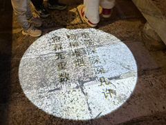 -淀里船宴(卓达店)