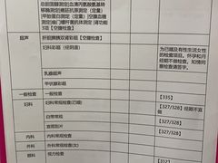 -美年大健康体检(滨江分院)