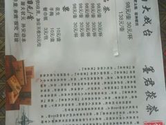 -茯茶镇
