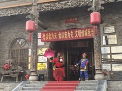 -山西会馆·晋菜·晋商宴·牌匾博物馆(胜利东街店)