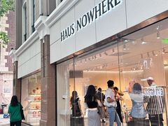 -NUDAKE(HAUS NOWHERE店)