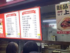 -百年德园(侯家塘店)