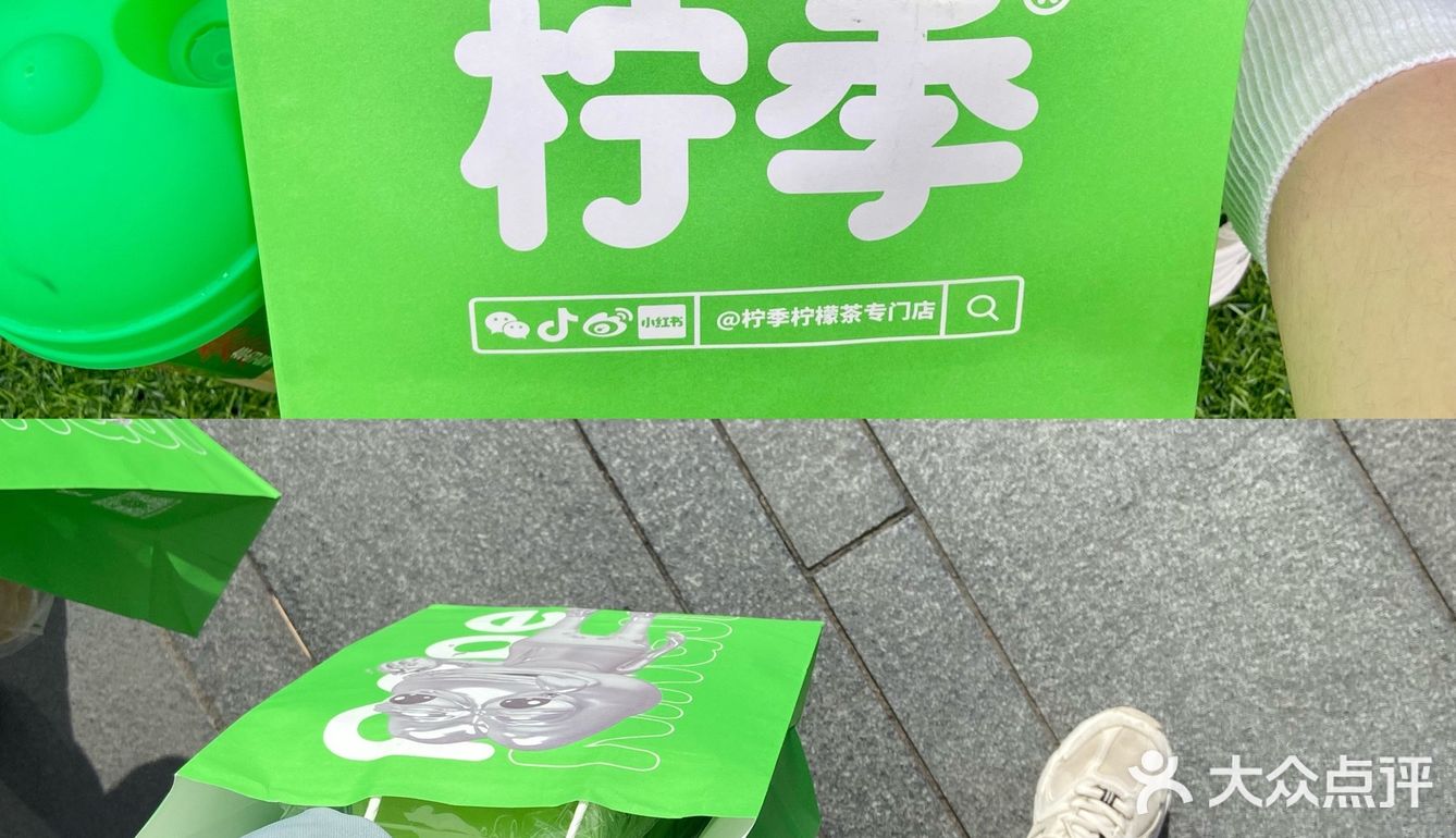 高颜值手打柠檬茶 柠季成都首站‼️