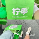 高颜值手打柠檬茶 柠季成都首站‼️