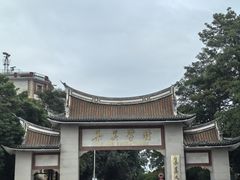 -集美学村