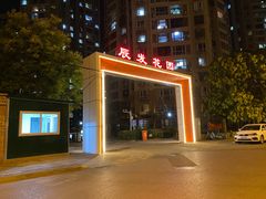 -华莱士·全鸡汉堡(五爱道店)