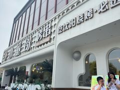 -小董哥烤串·爆汁大油边(故宫店)