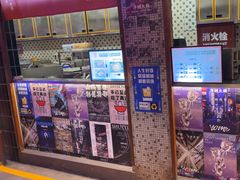 -萍姐火锅·公路夜市(南京新街口店)