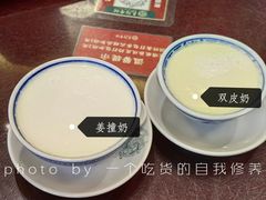 -民信老铺(双皮奶博物馆店)