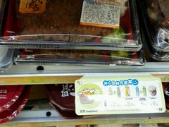 -全家便利店(仁庆路店)