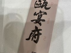 -瓯菜排档·温州海鲜(玕南店)