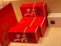 -阮大兴糕团(日月光中心店)