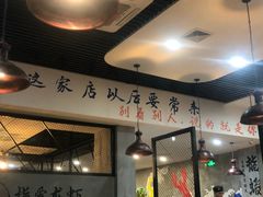 -指爱龙虾(金杨路总店)