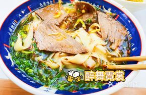 Two Bowls of Beef Noodles