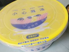 -小谷姐姐麻辣拌·麻辣烫(潞河店)
