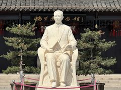 -梅园