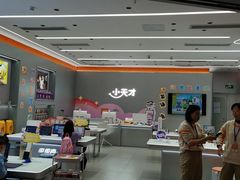 -小天才步步高(泰禾广场旗舰店)