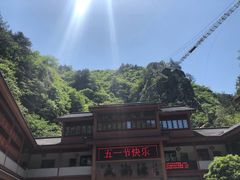 -太湖源风景区