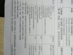 -苏州市立医院(白塔院区)