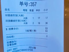 -桂桂茶(恒基名人店)