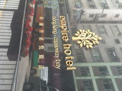iphone_upload_pic-香港铜锣湾皇悦酒店