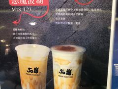 -50岚(太平洋森活天地店)