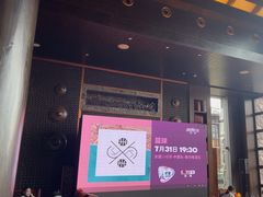 -时光吧·大堂吧·丽江和府洲际度假酒店