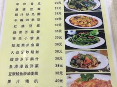 菜单-广宁炭炉鸡煲·富临门饭店