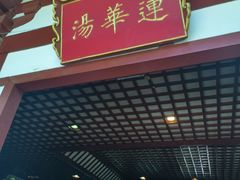 -华清宫景区