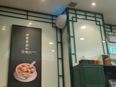 -麦奀云吞面世家(中环店)