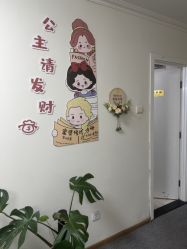 点击看大图 -寇氏减肥