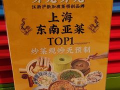 -芽笼芽笼新加坡餐厅(世纪汇店)
