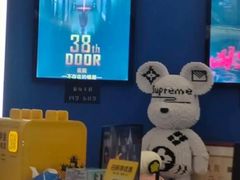 -汤姆熊欢乐世界(龙之梦店)