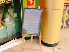 -随缘素食馆(青特·上豪广场店)