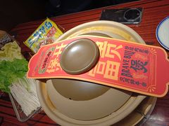 -沙胆彪炭炉牛杂煲(上海日月光广场店)