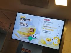 -麦当劳(哈西万达店)
