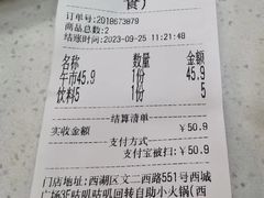 -咕叽咕叽自助烤肉小火锅(西城广场购物中心店)
