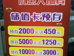 -鸭王烤鸭店(三里河店)