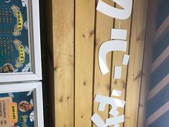 -初心炒酸奶(厚德品园店)