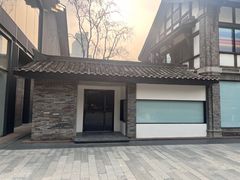 -柴门饭儿(成都太古里店)