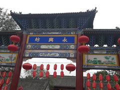 -大雁塔北广场音乐喷泉