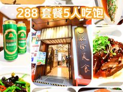 -乾隆美食·本帮菜(黄河路店)