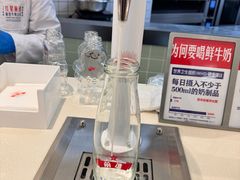 -红星前进面包牛奶公司(君太店)