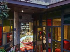 -味上湘菜馆(岳麓山店)