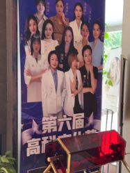 -香秀空间科技抗衰·美容中心