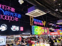 大堂-庙街旅游·美食广场(五一广场店)